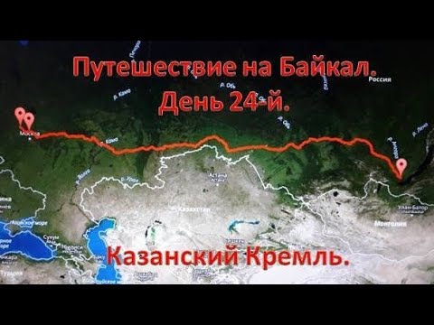 Видео: Казанский Кремль.