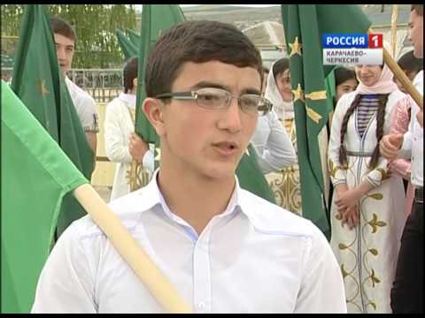 Видео: «Символ народа» (на черкесском языке)