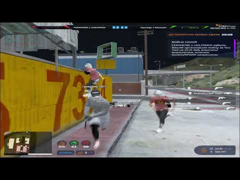 Видео: ПЕРЕДАЮ ПРИВЕТЫ ПРЯМО В ТЕРРИТОРИИ В  @GTA5RP