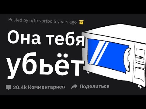 Видео: ЖЕСТОЧАЙШАЯ Дичь, в Которую Верят Твои Родители