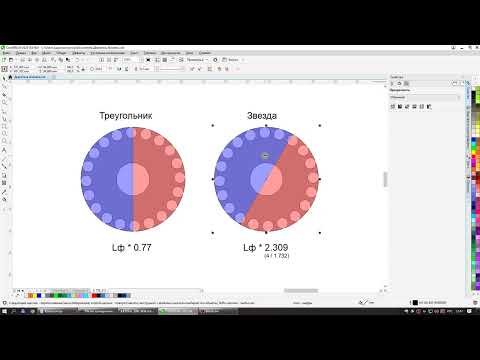 Видео: Схемотехника асинхронных двигателей (18.02.2023)
