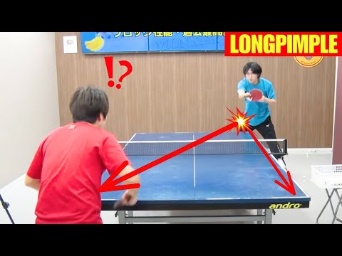 Видео: Освойте высокоскоростной толчок длинными шипами против недостаточного вращения [Настольный теннис]