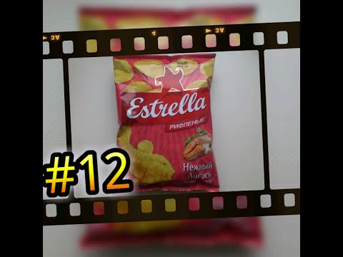 Видео: Estrella - нежный лосось