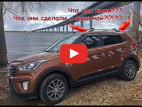 Видео: Последствия установки рейлингов на Hyundai Сreta