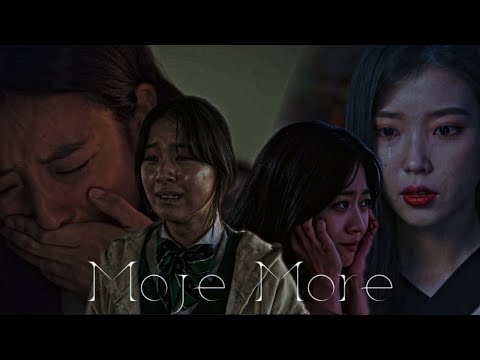 Видео: Multifandom || Ман Воль, Он Чо, Джи А и Сэ Бом || "Moje More" (русские субтитры)