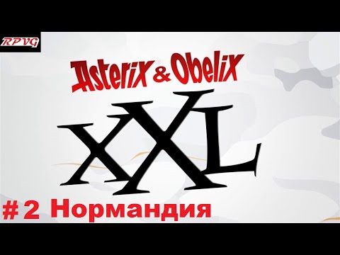 Видео: Прохождение Asterix & Obelix XXL - Серия 2: Нормандия
