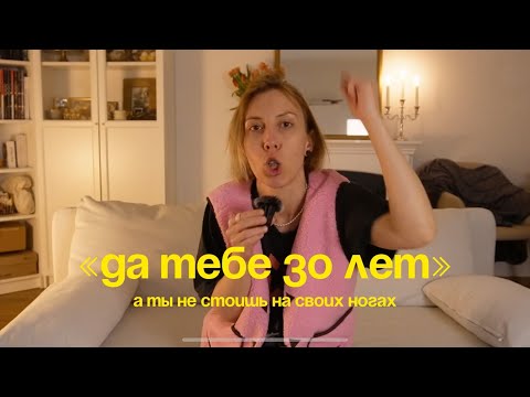 Видео: почему я ушла от мужа