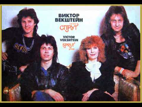 Видео: Малоизвестный Советский хард и хэви метал №3