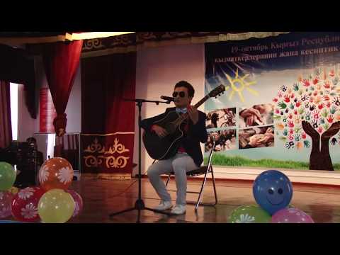 Видео: Улан гитарист ОшТУну жарды