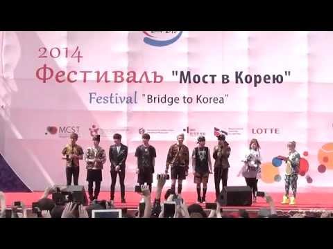 Видео: K-Pop World Festival 2014 (14.06.2014) - Судьи фестиваля группа BTS и немного флешмоба