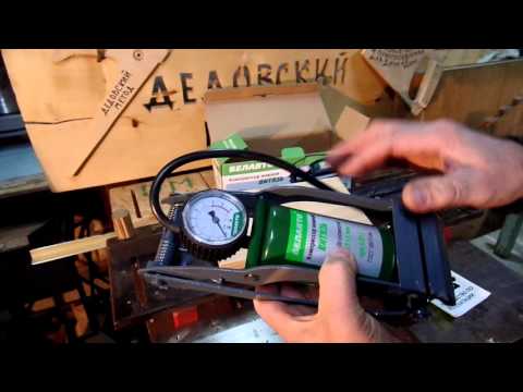 Видео: Мой новый ножной автмобильный насос и критерии его выбора