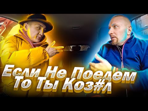 Видео: Пассажир зажал деньги на грузовое такси