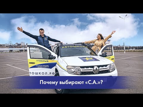 Видео: Получить водительское ИЛИ научиться водить?