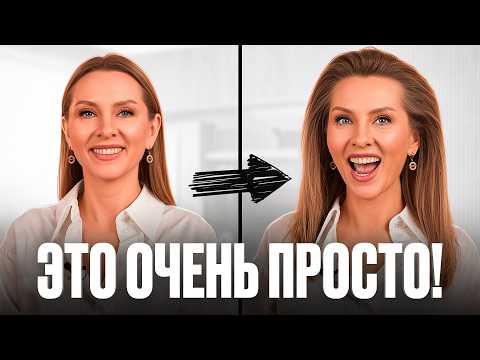 Видео: Как СДЕЛАТЬ ОБЪЕМ на Волосах? Только РЕАЛЬНЫЕ СПОСОБЫ