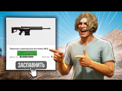 Видео: ЧИТЕР РАЗДАЕТ ИГРОКАМ СТРАННЫЕ ПРЕДМЕТЫ В GTA 5 RP