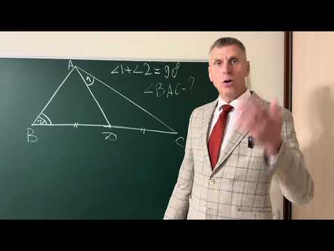 Видео: Геометрия на чили, на расслабоне