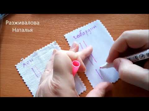 Видео: Обзор самоисчезающих маркеров. Советы. Overview of self-disappearing markers. Recommendations.