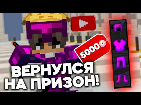 Видео: ОТЕЦ ВЕРНУЛСЯ! СНОВА ДЕРЖУ В СТРАХЕ ВЕСЬ ПРИЗОН!