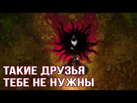 Видео: ДАЖЕ НЕ ДУМАЙ ДРУЖИТЬ С НЕЙ | Yomawari: Midnight Shadows Прохождение #9 ПРОХОЖДЕНИЕ ХОРРОР