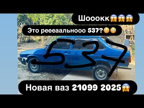 Видео: Покраска ваз 21099🔥 Переварил дно на ваз 21099🔥 Подтоговка в покраске🔥 Испортился мотор на  21099😱😱😱