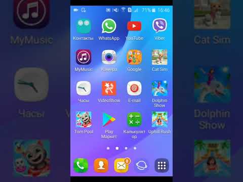 Видео: Звоню Деду Морозу