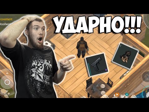 Видео: ЗАПОЧВАМ LAST DAY ON EARTH 🤯