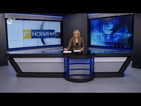 Видео: Новини 13 11 2024