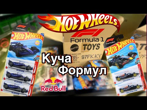 Видео: Охота на Hot Wheels: нашла много формулы 1  в магните 