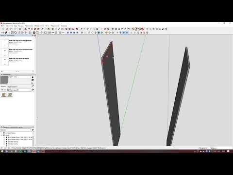 Видео: Как сделать деталировку шкаф самостоятельно в sketchup