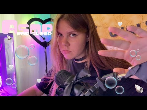 Видео: ASMR| Пытаюсь до тебя дотронуться| АСМР От которого ты уснешь🪬 asmr#tapping