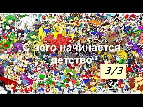 Видео: Пополнение Dendy коллекции #3 - Многоигровки [3/3 часть]