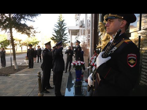Видео: Сотрудники МВД по КЧР почтили память  коллег, погибших при выполнении служебного долга
