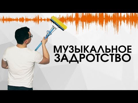 Видео: Помешательство на качестве против творчества
