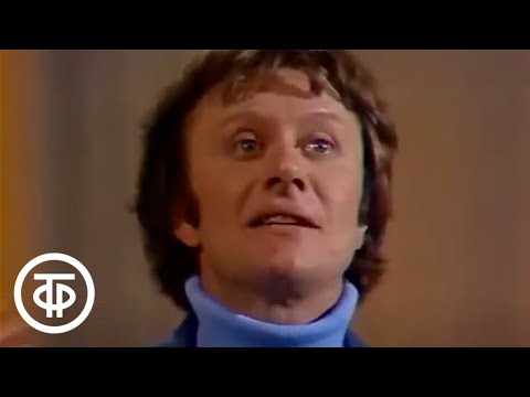 Видео: Андрей  Миронов. Последний урок танца Ивана Присыпкина. Встреча в Концертной студии Останкино (1978)