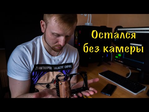 Видео: ПРОБЛЕМЫ с моей Sony a6300, остался БЕЗ КАМЕРЫ