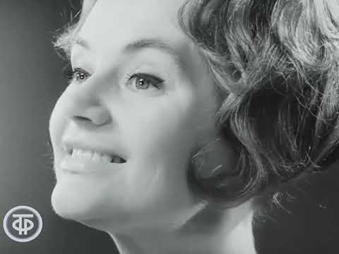 Видео: Нина Дорда "Не встретимся" (1967)