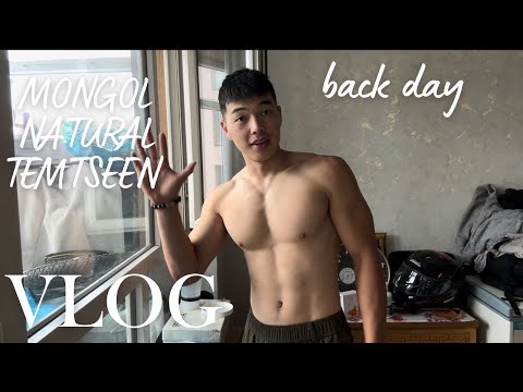 Видео: МОНГОЛД !! Натурал Бодибилдинг Тэмцээн Болдог юм байна😲😲       Mongol natural bodybuilding temtseen