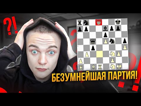 Видео: Самая Красивая Партия в Шахматной Истории!