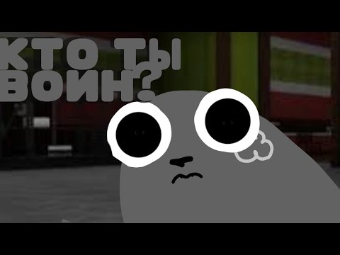 Видео: История про неадеквата где мы оба не правы? ||Мир денди|| треш история|| #мирденди 