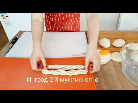 Видео: Овенд шарсан гүрмэл