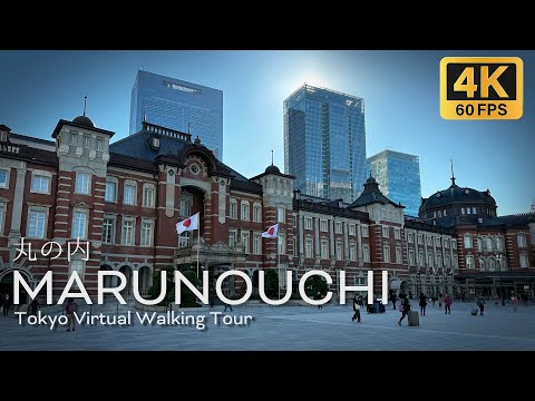Видео: Прогулка в Токио от станции Такебаси до Марунути в формате 4K60fps.