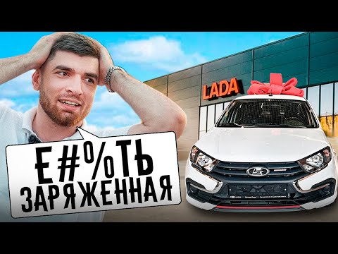 Видео: РАВШАН КУПИЛ НОВУЮ LADA GRANTA SPORT ЗА 1.500.000 РУБЛЕЙ! | ПЕРВАЯ МАШИНА ИЗ АВТОСАЛОНА