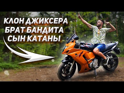 Видео: ДЕШЕВЛЕ И УДОБНЕЙ GSXR 600!? Обзор Suzuki GSX650F. Разгон 0-100, тест-драйв, характеристики.