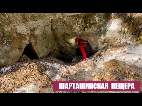 Видео: СПУСК В ПЕЩЕРУ | НОЧЕВКА В ПАЛАТКЕ