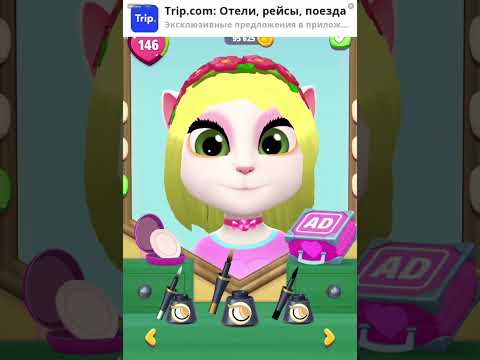 Видео: Angella от АЛИНЫ!)))