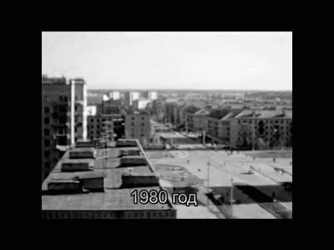 Видео: Ухта и ухтинцы (1980-1992)