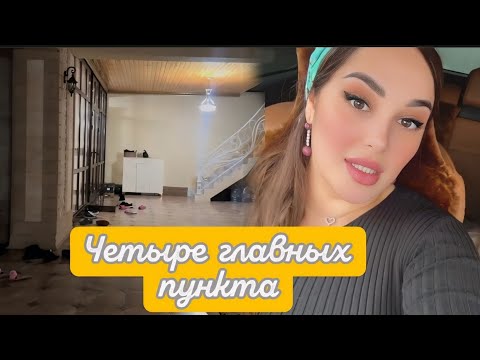 Видео: СЕГОДНЯ ЗАРЕМА 💖ОБРАДОВАЛА ПРИГЛАШЕНИЕМ НА СВАДЬБУ 👰