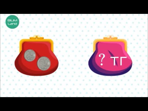 Видео: Задачи о покупках. 1 КЛАСС МАТЕМАТИКА