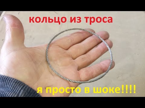 Видео: Монтажная петля. Как сделать кольцо из троса