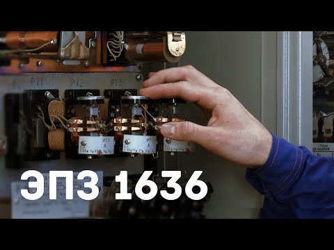 Видео: [10] Токовые защиты. Практика №4. ТЗНП ЭПЗ1636